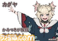 『ファーニア村で暮らす』クラファンが実施。『ルーンファクトリー4』ディレクターが手掛ける農業生活ゲーム。べにたまがキャラデザで参加