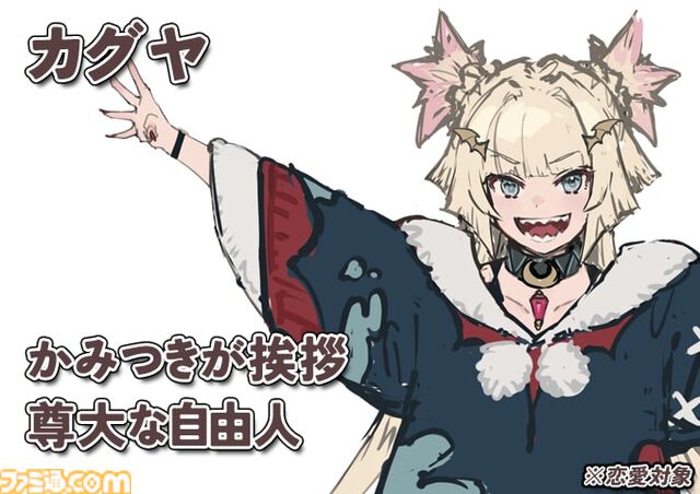 『ファーニア村で暮らす』クラファンが実施。『ルーンファクトリー4』ディレクターが手掛ける農業生活ゲーム。べにたまがキャラデザで参加