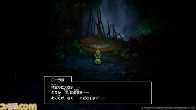 『ドラクエ1＆2』リメイク堀井雄二氏×早坂P対談をお届け。HD-2D版の追加要素で新たな“ロト三部作”の結末はどうなる？ ローラ姫イベントにロンダルキアへの洞窟は？ 気になるポイントを語りつくす【ドラゴンクエストI＆II】