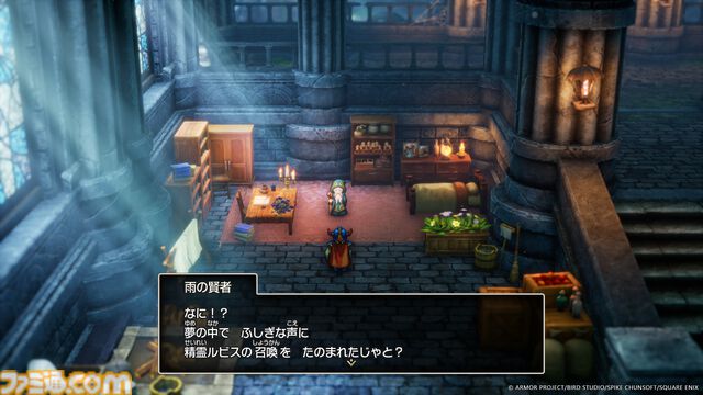 『ドラクエ1＆2』リメイク堀井雄二氏×早坂P対談をお届け。HD-2D版の追加要素で新たな“ロト三部作”の結末はどうなる？ ローラ姫イベントにロンダルキアへの洞窟は？ 気になるポイントを語りつくす【ドラゴンクエストI＆II】