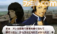 『真・女神転生IV』が発売された日。難度変更が可能になるなど、新時代を感じさせる要素を詰め込んだ約10年ぶりのナンバリングタイトルだった【今日は何の日？】