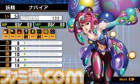 『真・女神転生IV』が発売された日。難度変更が可能になるなど、新時代を感じさせる要素を詰め込んだ約10年ぶりのナンバリングタイトルだった【今日は何の日？】