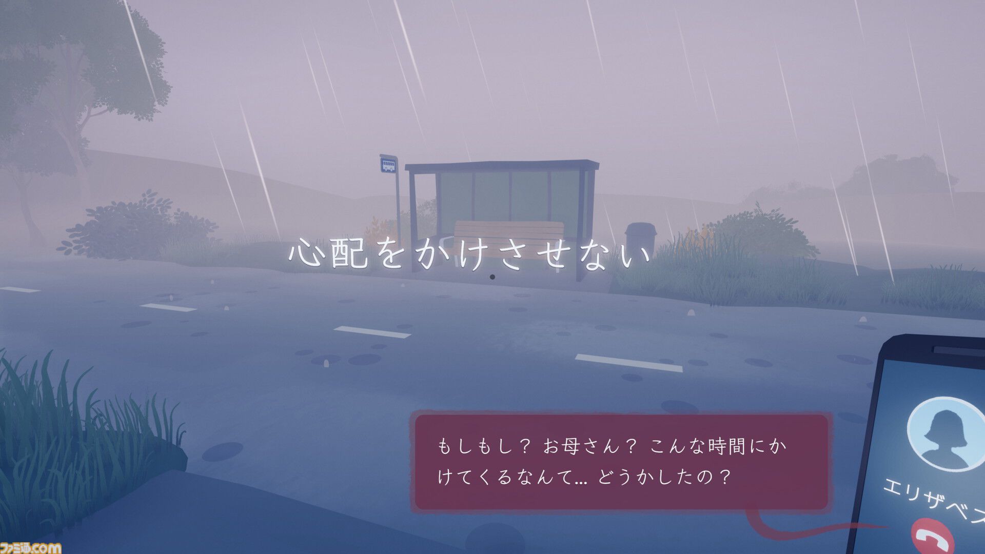 『As Long As You’re Here』アルツハイマー病を一人称視点で体験するゲームが本日（10/28）発売。“記憶の喪失と向き合う人生”を描く、温かく、深く、切ない物語