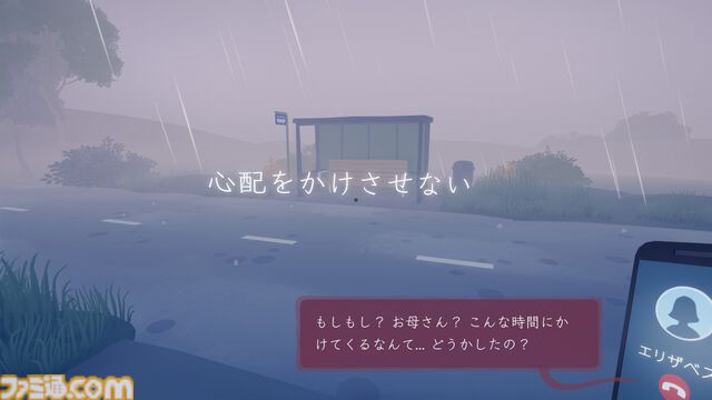 『As Long As You’re Here』アルツハイマー病を一人称視点で体験するゲームが本日（10/28）発売。“記憶の喪失と向き合う人生”を描く、温かく、深く、切ない物語