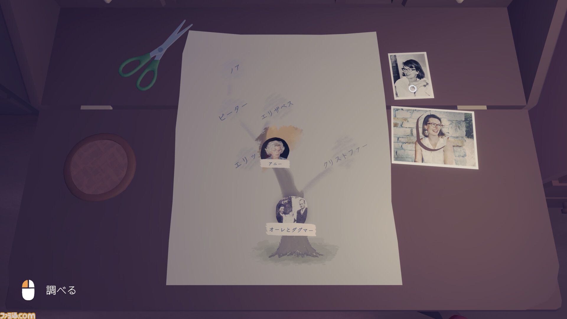 『As Long As You’re Here』アルツハイマー病を一人称視点で体験するゲームが本日（10/28）発売。“記憶の喪失と向き合う人生”を描く、温かく、深く、切ない物語