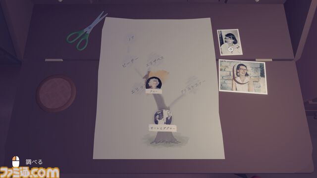 『As Long As You’re Here』アルツハイマー病を一人称視点で体験するゲームが本日（10/28）発売。“記憶の喪失と向き合う人生”を描く、温かく、深く、切ない物語