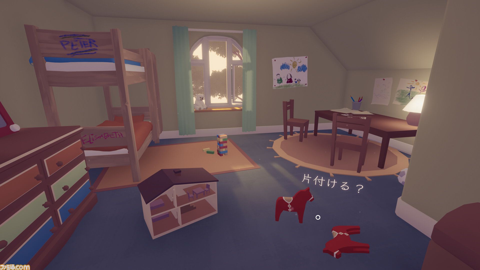 『As Long As You’re Here』アルツハイマー病を一人称視点で体験するゲームが本日（10/28）発売。“記憶の喪失と向き合う人生”を描く、温かく、深く、切ない物語