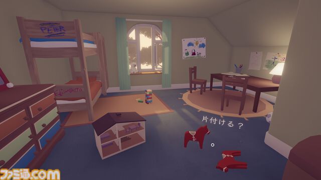 『As Long As You’re Here』アルツハイマー病を一人称視点で体験するゲームが本日（10/28）発売。“記憶の喪失と向き合う人生”を描く、温かく、深く、切ない物語