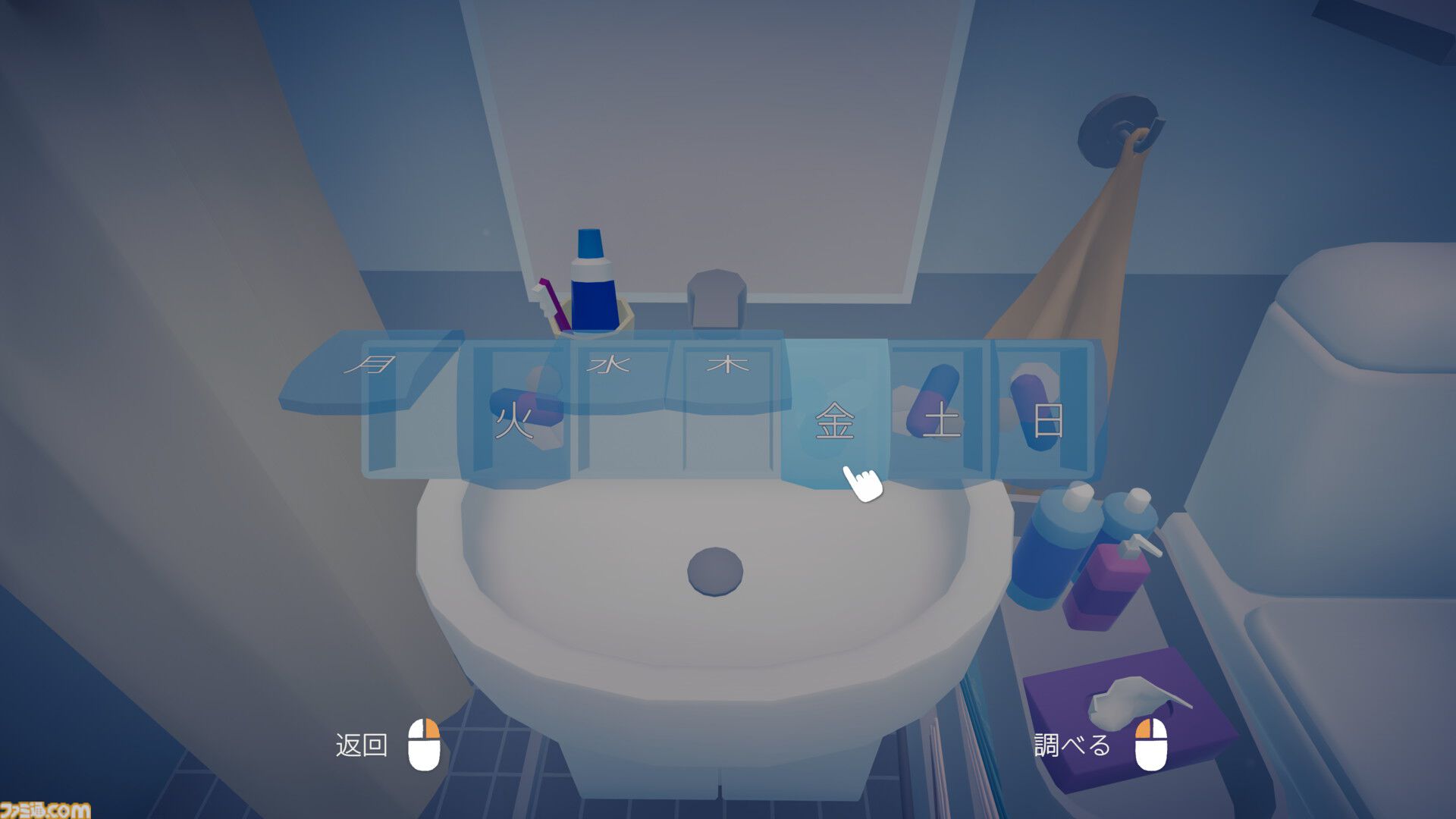 『As Long As You’re Here』アルツハイマー病を一人称視点で体験するゲームが本日（10/28）発売。“記憶の喪失と向き合う人生”を描く、温かく、深く、切ない物語