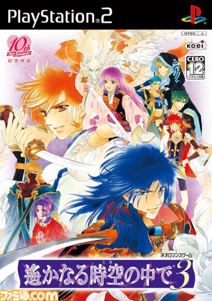 『Obey Me!』『恋と深空』『ときメモGS』『遙か3』『アイナナ』がトップ5にランクイン。女性向けゲームに関するアンケート結果発表【ファミ通推しプレゼン大会】