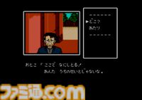 『ファミコン探偵倶楽部 PARTII うしろに立つ少女 前編』35周年。前作から2年前の出来事が描かれる。身近な学校を舞台にした殺人事件が怖かった【今日は何の日？】