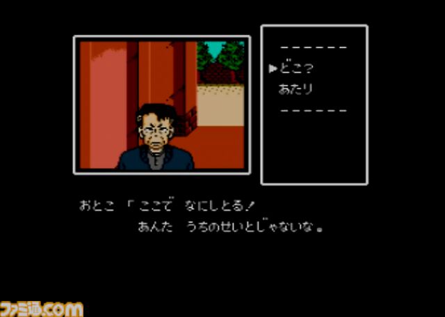 『ファミコン探偵倶楽部 PARTII うしろに立つ少女 前編』35周年。前作から2年前の出来事が描かれる。身近な学校を舞台にした殺人事件が怖かった【今日は何の日？】
