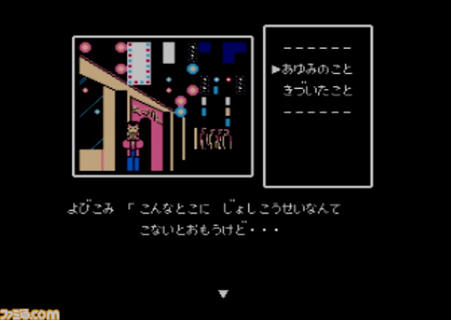 『ファミコン探偵倶楽部 PARTII うしろに立つ少女 前編』35周年。前作から2年前の出来事が描かれる。身近な学校を舞台にした殺人事件が怖かった【今日は何の日？】