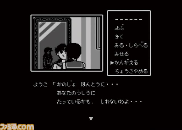 『ファミコン探偵倶楽部 PARTII うしろに立つ少女 前編』35周年。前作から2年前の出来事が描かれる。身近な学校を舞台にした殺人事件が怖かった【今日は何の日？】