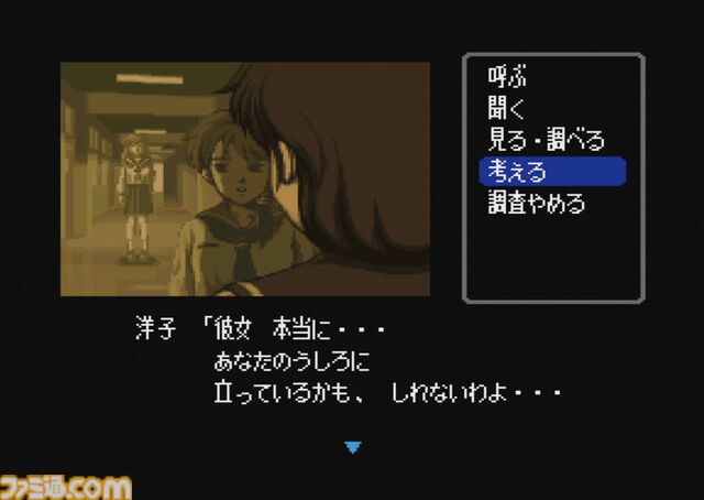 『ファミコン探偵倶楽部 PARTII うしろに立つ少女 前編』35周年。前作から2年前の出来事が描かれる。身近な学校を舞台にした殺人事件が怖かった【今日は何の日？】