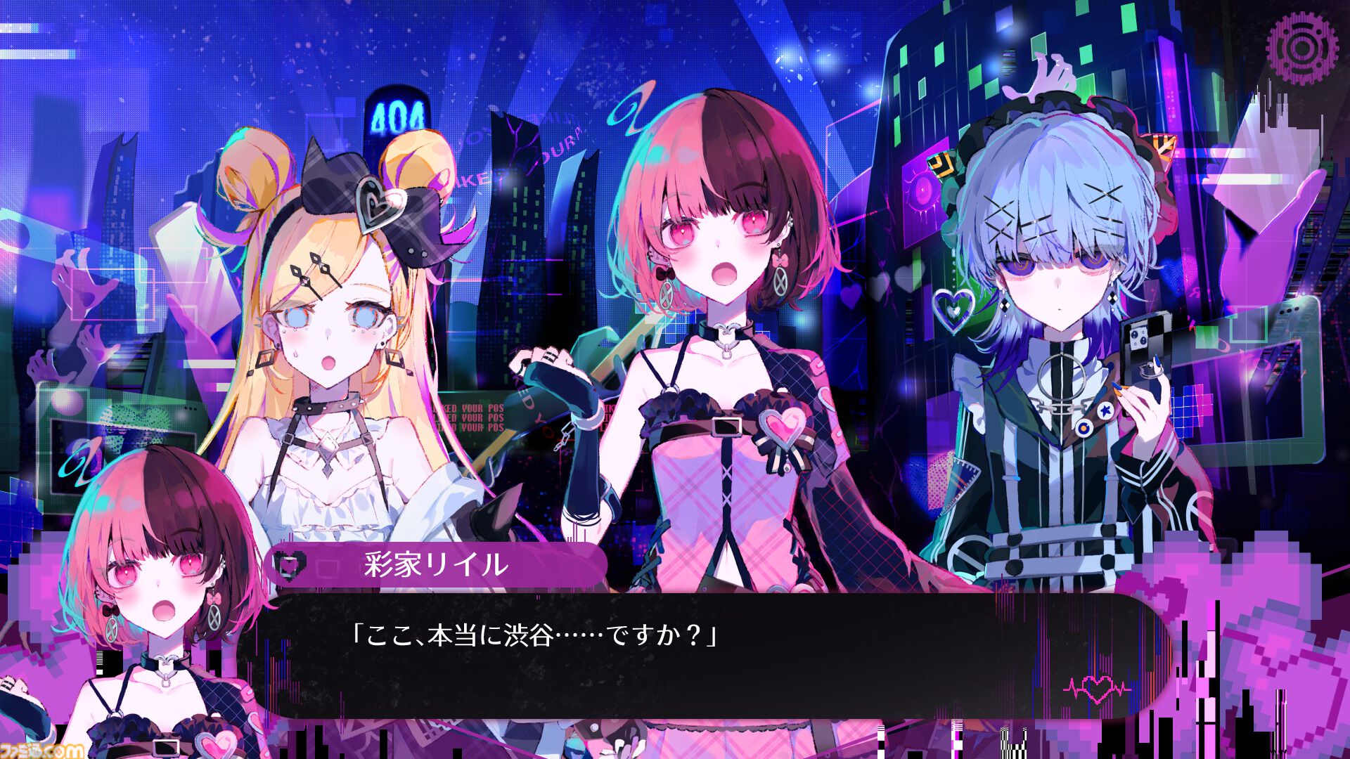 画像ページ (4/12) 『配信少女ノ裏垢迷宮』裏アカダンジョンを探索し