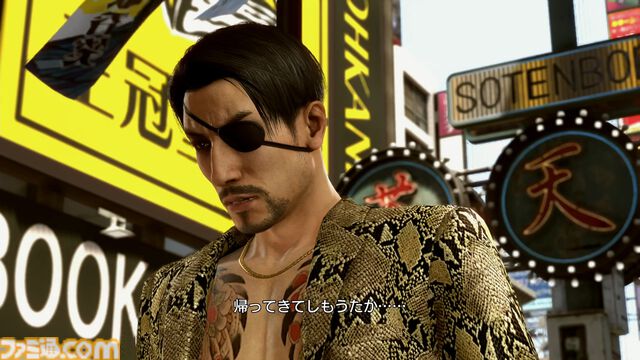 Nintendo Switch 2版『龍が如く 極2』先行プレイリポート。8年間でピカピカに磨かれたはずの想い出とズレはなし！