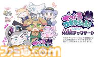 『でびるコネクショん』わるガキ悪魔召喚アドベンチャーが10月31日リリース。ケモたちの心を覗き見して“わからせる”背徳のマルチエンディング