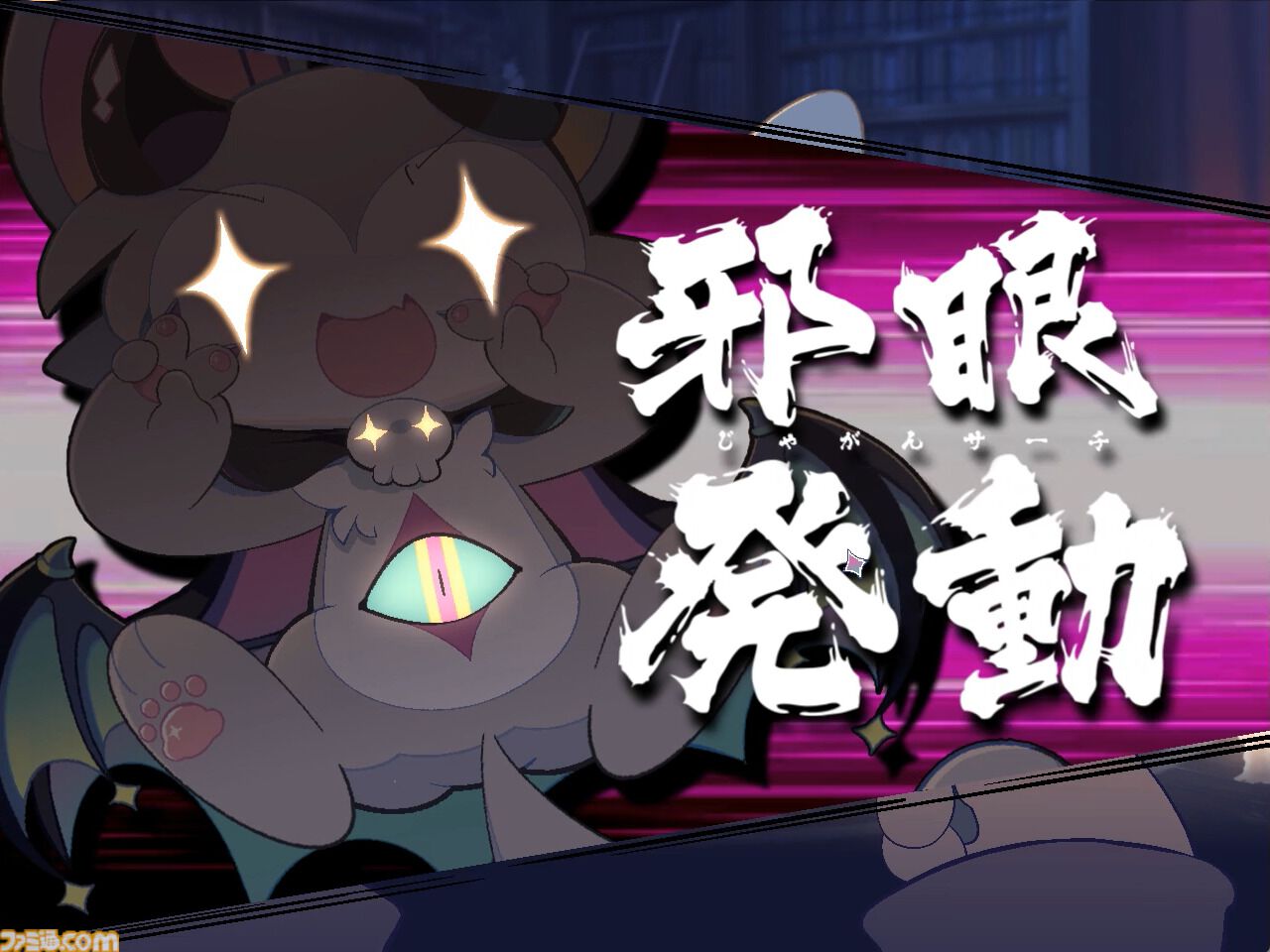 『でびるコネクショん』わるガキ悪魔召喚アドベンチャーが10月31日リリース。ケモたちの心を覗き見して“わからせる”背徳のマルチエンディング