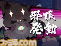 『でびるコネクショん』わるガキ悪魔召喚アドベンチャーが10月31日リリース。ケモたちの心を覗き見して“わからせる”背徳のマルチエンディング