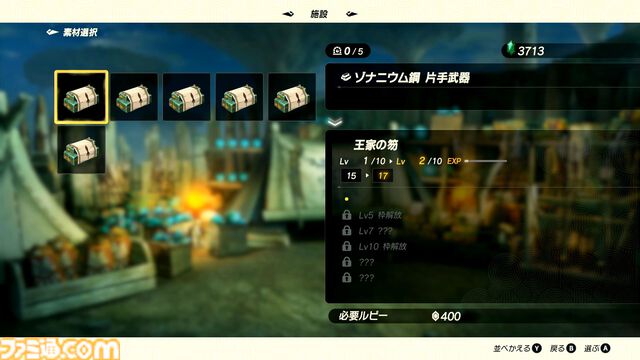 『ゼルダ無双 封印戦記』レビュー。ゾナウギアを駆使した無双アクションが楽しい！ 前作よりも仲間たちとの協力が攻略の鍵になる