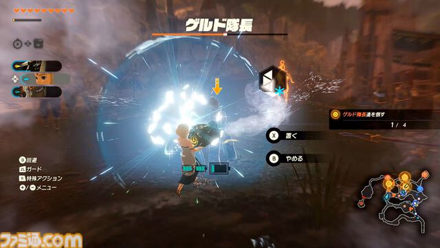 『ゼルダ無双 封印戦記』レビュー。ゾナウギアを駆使した無双アクションが楽しい！ 前作よりも仲間たちとの協力が攻略の鍵になる