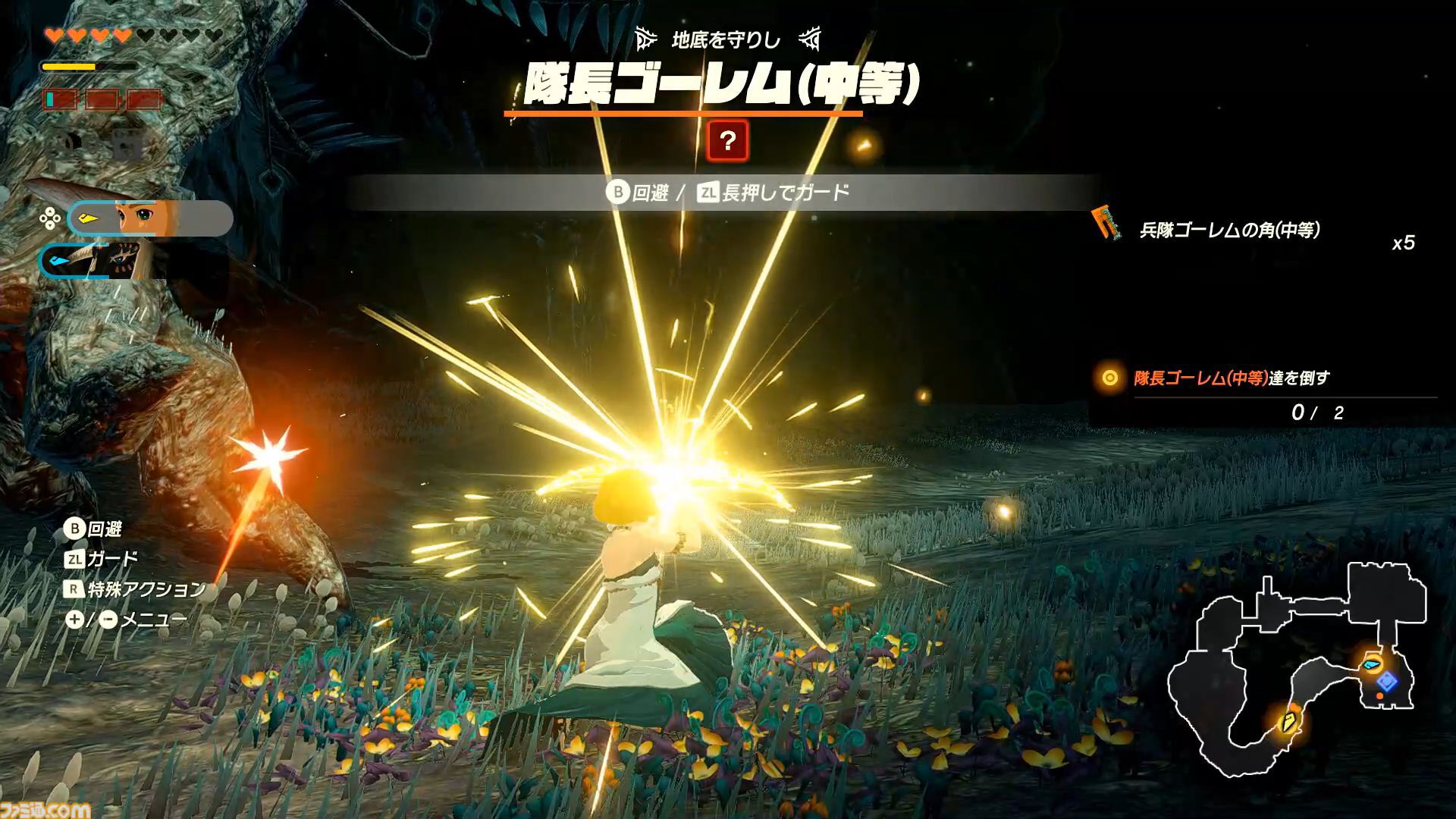 『ゼルダ無双 封印戦記』レビュー。ゾナウギアを駆使した無双アクションが楽しい！ 前作よりも仲間たちとの協力が攻略の鍵になる