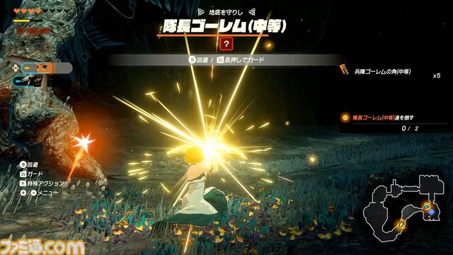 『ゼルダ無双 封印戦記』レビュー。ゾナウギアを駆使した無双アクションが楽しい！ 前作よりも仲間たちとの協力が攻略の鍵になる