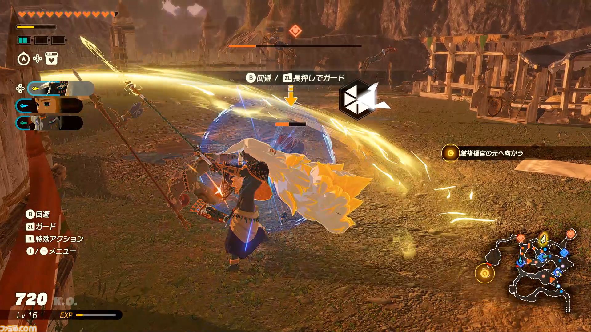 『ゼルダ無双 封印戦記』レビュー。ゾナウギアを駆使した無双アクションが楽しい！ 前作よりも仲間たちとの協力が攻略の鍵になる