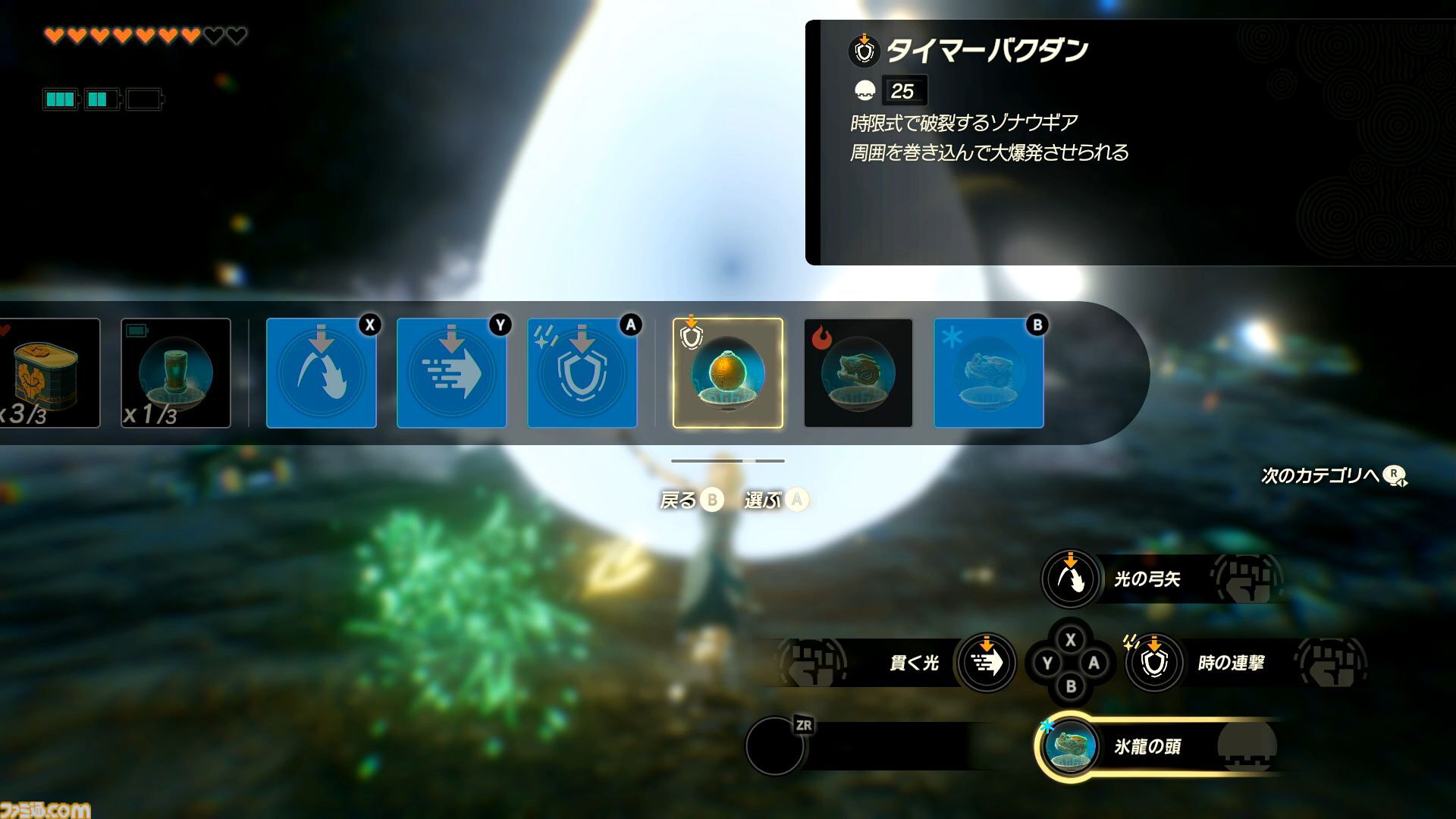 『ゼルダ無双 封印戦記』レビュー。ゾナウギアを駆使した無双アクションが楽しい！ 前作よりも仲間たちとの協力が攻略の鍵になる