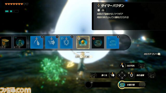 『ゼルダ無双 封印戦記』レビュー。ゾナウギアを駆使した無双アクションが楽しい！ 前作よりも仲間たちとの協力が攻略の鍵になる