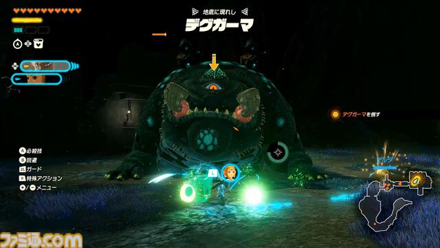 『ゼルダ無双 封印戦記』レビュー。ゾナウギアを駆使した無双アクションが楽しい！ 前作よりも仲間たちとの協力が攻略の鍵になる