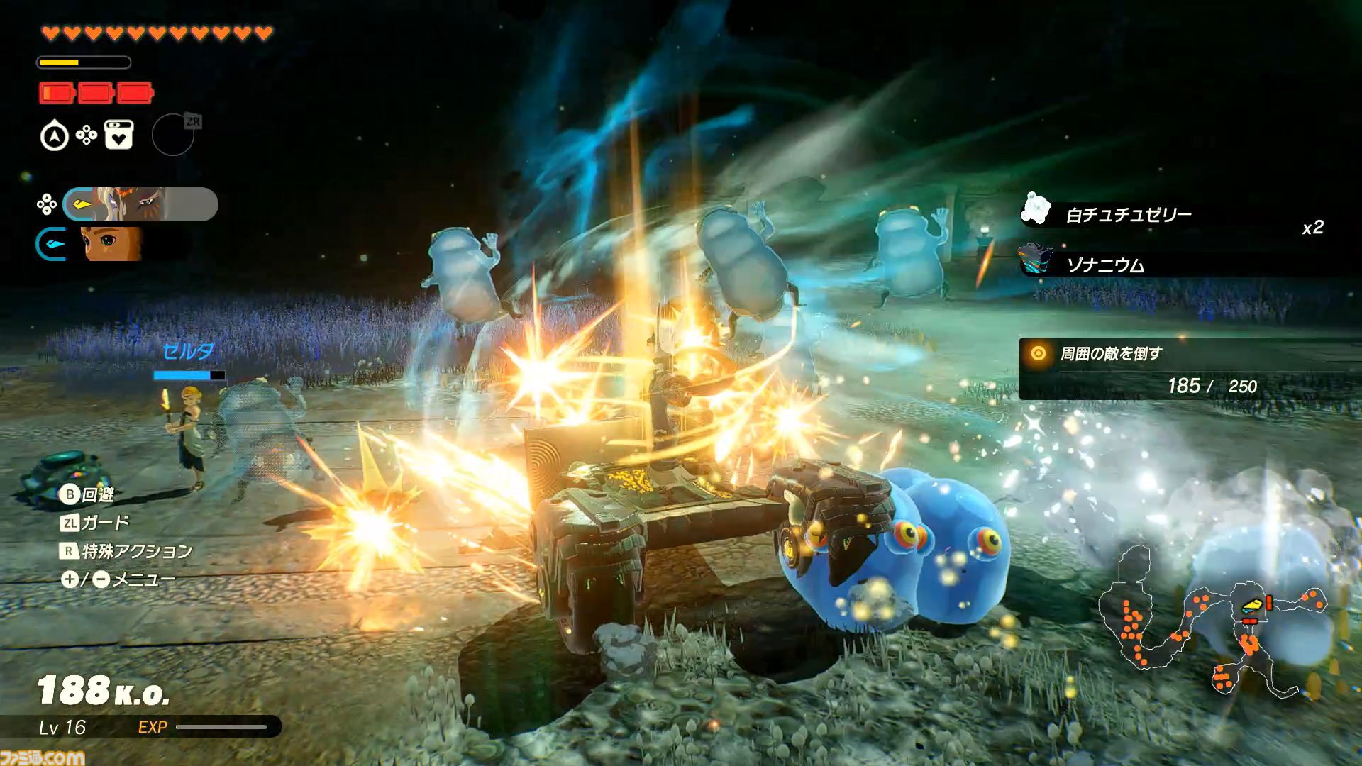 『ゼルダ無双 封印戦記』レビュー。ゾナウギアを駆使した無双アクションが楽しい！ 前作よりも仲間たちとの協力が攻略の鍵になる