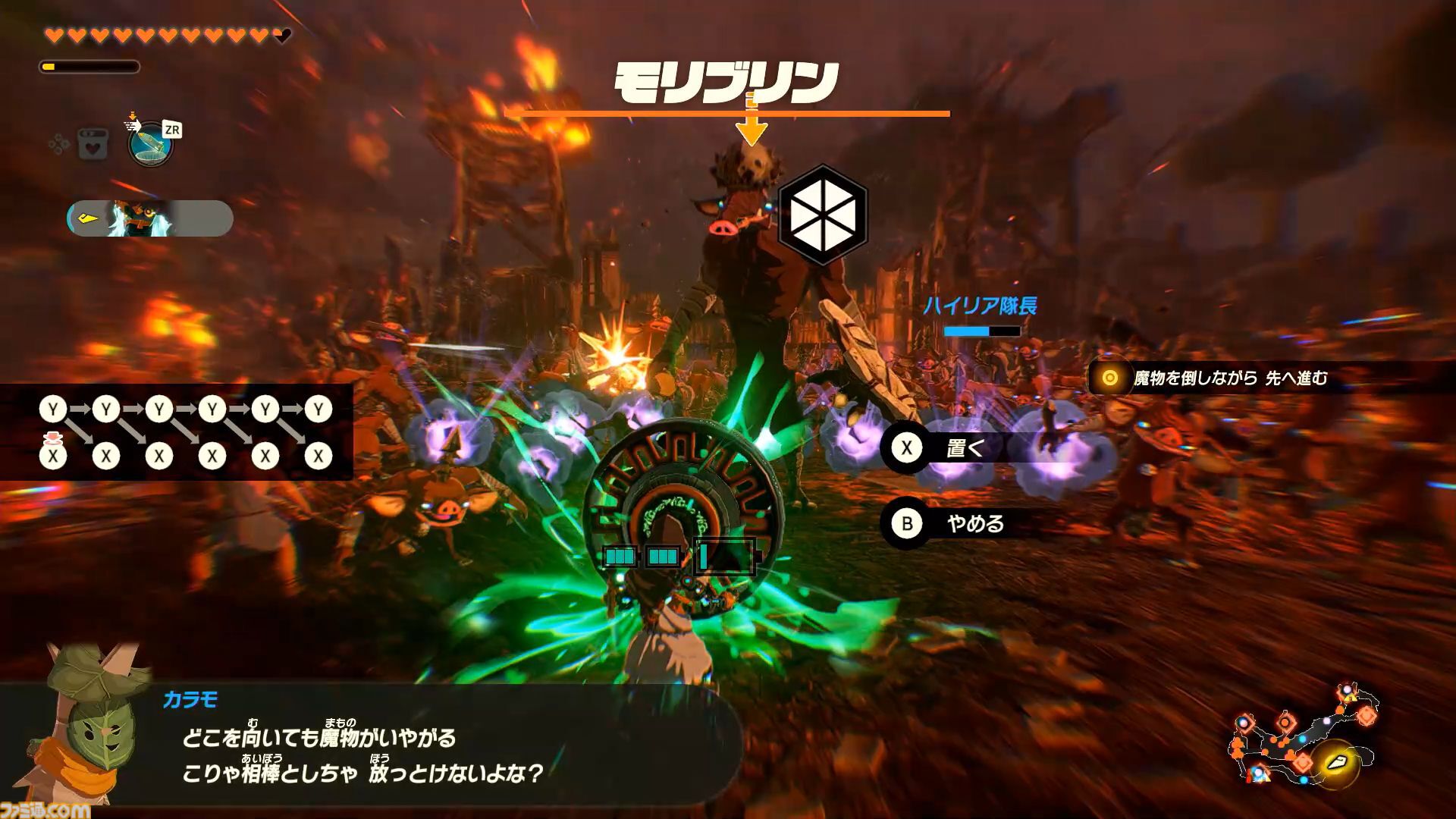 『ゼルダ無双 封印戦記』レビュー。ゾナウギアを駆使した無双アクションが楽しい！ 前作よりも仲間たちとの協力が攻略の鍵になる