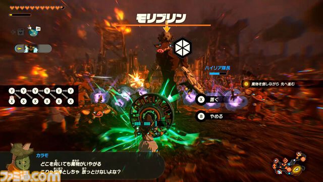 『ゼルダ無双 封印戦記』レビュー。ゾナウギアを駆使した無双アクションが楽しい！ 前作よりも仲間たちとの協力が攻略の鍵になる