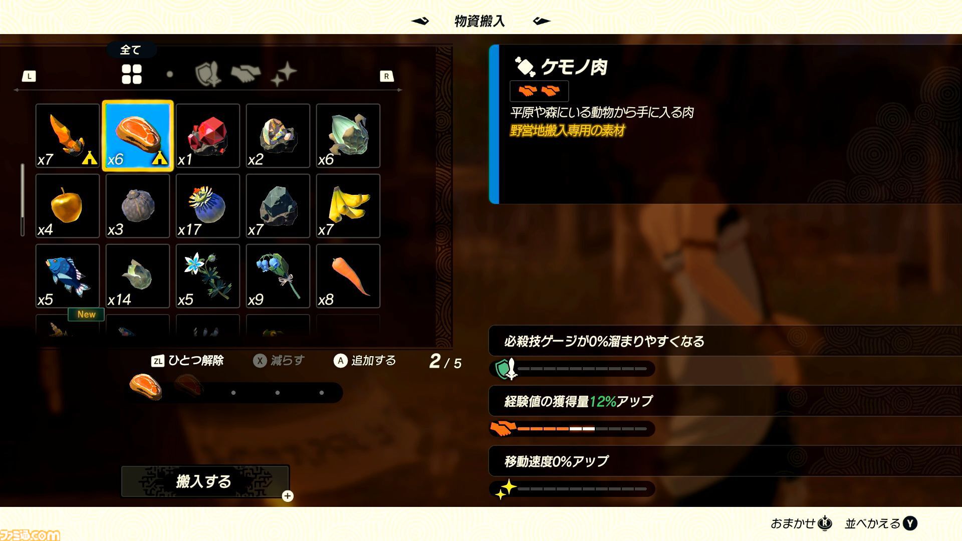 『ゼルダ無双 封印戦記』レビュー。ゾナウギアを駆使した無双アクションが楽しい！ 前作よりも仲間たちとの協力が攻略の鍵になる