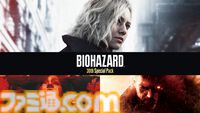 【バイオ9】『バイオハザード レクイエム』予約受付スタート。“バイオハザード ショーケース”が2026年初頭に放送されることも明らかに
