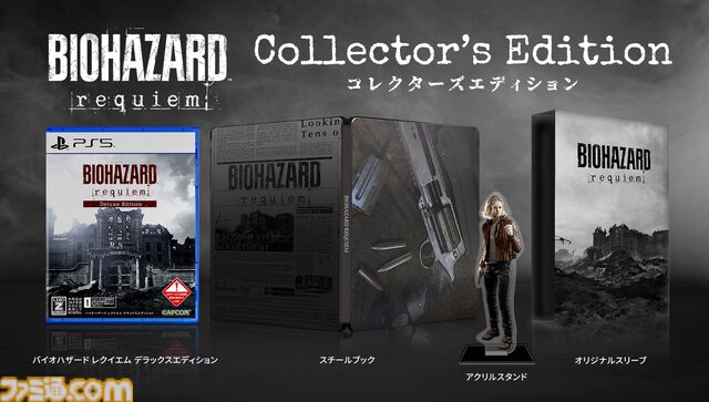 【バイオ9】『バイオハザード レクイエム』予約受付スタート。“バイオハザード ショーケース”が2026年初頭に放送されることも明らかに