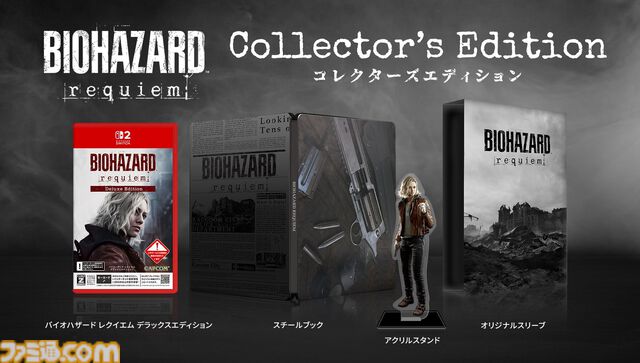 【バイオ9】『バイオハザード レクイエム』予約受付スタート。“バイオハザード ショーケース”が2026年初頭に放送されることも明らかに