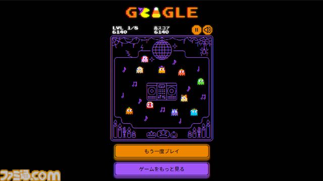 『パックマン』がGoogleのトップページから遊べる！ お化け屋敷のメイズなどハロウィン仕様。10/30～10/31限定で全8ステージ用意【PC＆スマホ両対応】