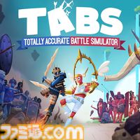 【PS Plus】フリープレイに『Stray（ストレイ）』『EA SPORTS WRC 24』『Totally Accurate Battle Simulator』が登場決定。11月4日に配信開始