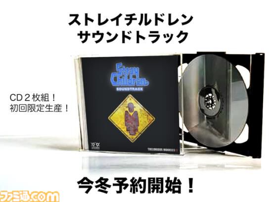 新品未開封　ストレイチルドレン サウンドトラック　アクリルスタンド付 ストレイチルドレン』Steam版が本日（10/30）22時に発売。CD2枚組の