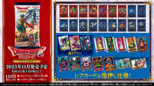 HD-2D版『ドラゴンクエストI＆II』本日（10/30）発売。HD-2D版『ドラゴンクエストIII そして伝説へ…』もセットになった“ロト三部作セット”も登場