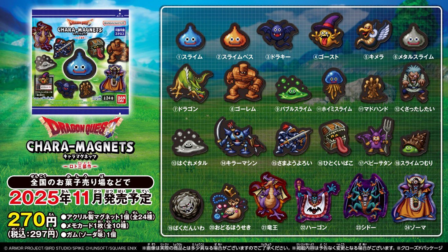 ドラクエ1＆2リメイク』本日（10/30）発売。HD-2D版『ドラゴンクエスト