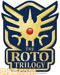 HD-2D版『ドラゴンクエストI＆II』本日（10/30）発売。HD-2D版『ドラゴンクエストIII そして伝説へ…』もセットになった“ロト三部作セット”も登場