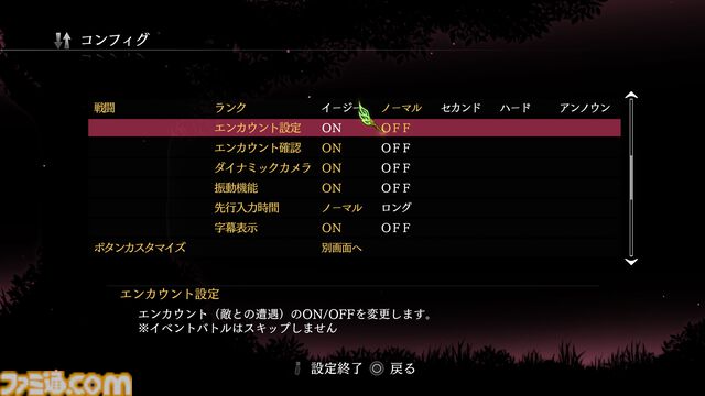 『テイルズ オブ エクシリア リマスター』が本日（10/30）発売。シリーズ初のダブル主人公を採用、人と精霊の物語を紡ぐアクションRPGのリマスター版