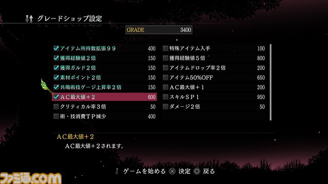 『テイルズ オブ エクシリア リマスター』が本日（10/30）発売。シリーズ初のダブル主人公を採用、人と精霊の物語を紡ぐアクションRPGのリマスター版