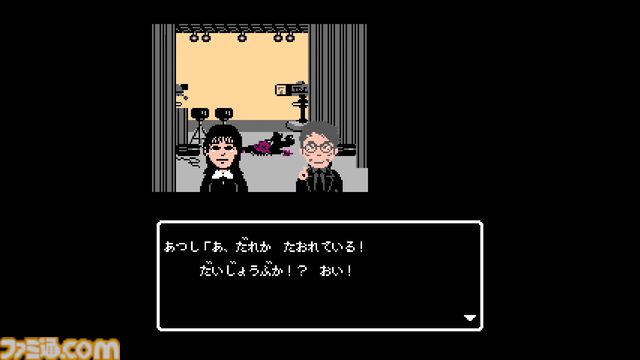高難度・不親切な探偵ADV『クイズ☆正解は一年後 presents あつしの名探偵』パッケージ通常版が7/25に発売。レイザーラモンRG殺人事件の犯人を突き止めろ