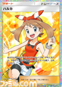 【ポケポケ】『メガライジング』収録レアカードまとめ。クラウン(王冠)レア、☆1～3、◇2～4のカードをお届け【随時更新】