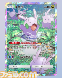 【ポケポケ】『メガライジング』収録レアカードまとめ。クラウン(王冠)レア、☆1～3、◇2～4のカードをお届け【随時更新】